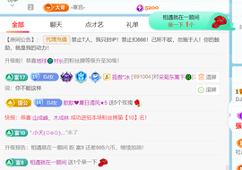 广西壮族姑姑主播照片