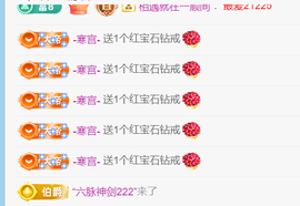 广西壮族姑姑主播照片