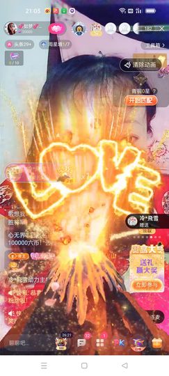 💞如梦💞的图片