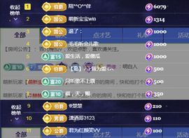 金麒麟安静唱歌🎤主播照片