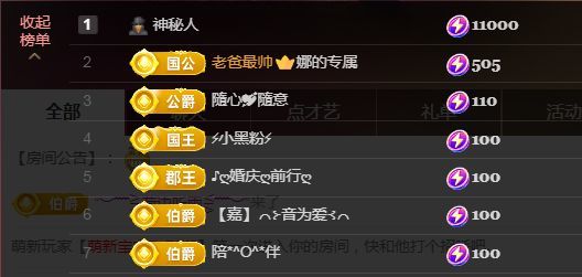 金麒麟好运连连🎤的图片