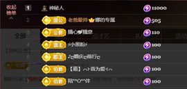 金麒麟安静唱歌🎤主播照片