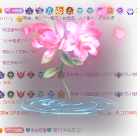 聆听~快二十冠喽主播照片