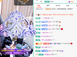 聆听~快二十冠喽主播照片