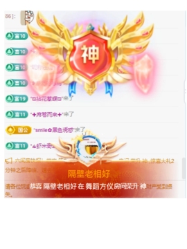 方仪💌落雪九尾的图片
