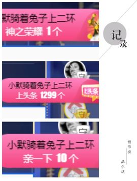 Hi，乔恩主播照片
