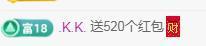 冰凌明天见～主播照片