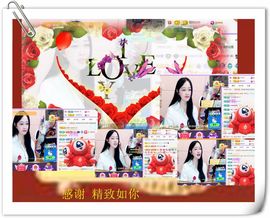紫薇☆☆音乐频道主播照片