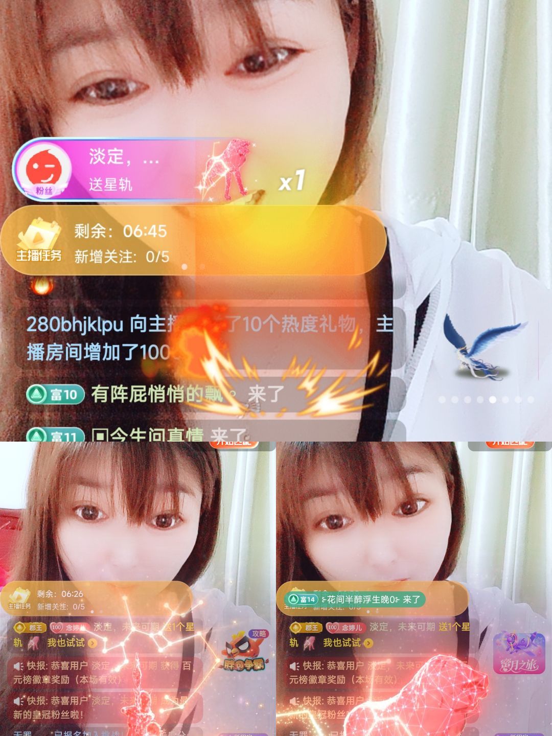 婷婷💕感恩有你陪伴的图片
