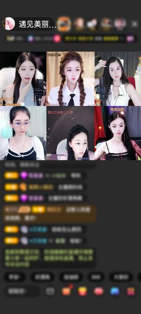 感谢❤ღ恋香❤赠送甜蜜乐园1个