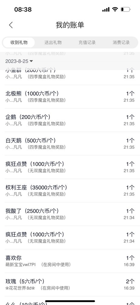 微晨..的图片