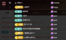 金麒麟安静唱歌🎤的图片