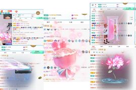 小灵鹤祝猛男荣升神帝主播照片
