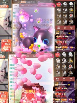 阳阳💕休主播照片