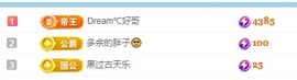 初见梦求🌻个上上签主播照片