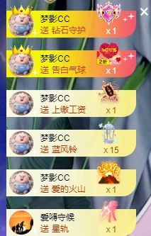 此账号已注销的图片