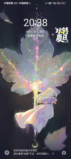 小❤研的图片