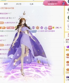 娜扎🧸主播照片