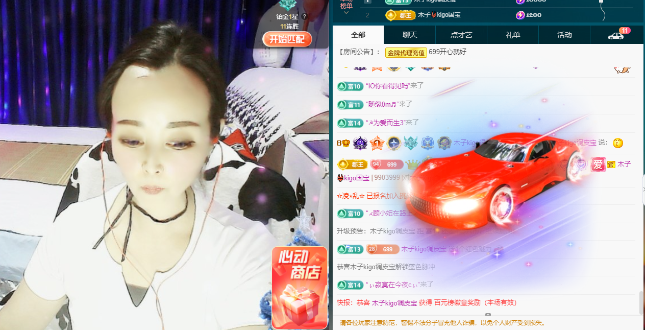 木子kigo五月好运的图片