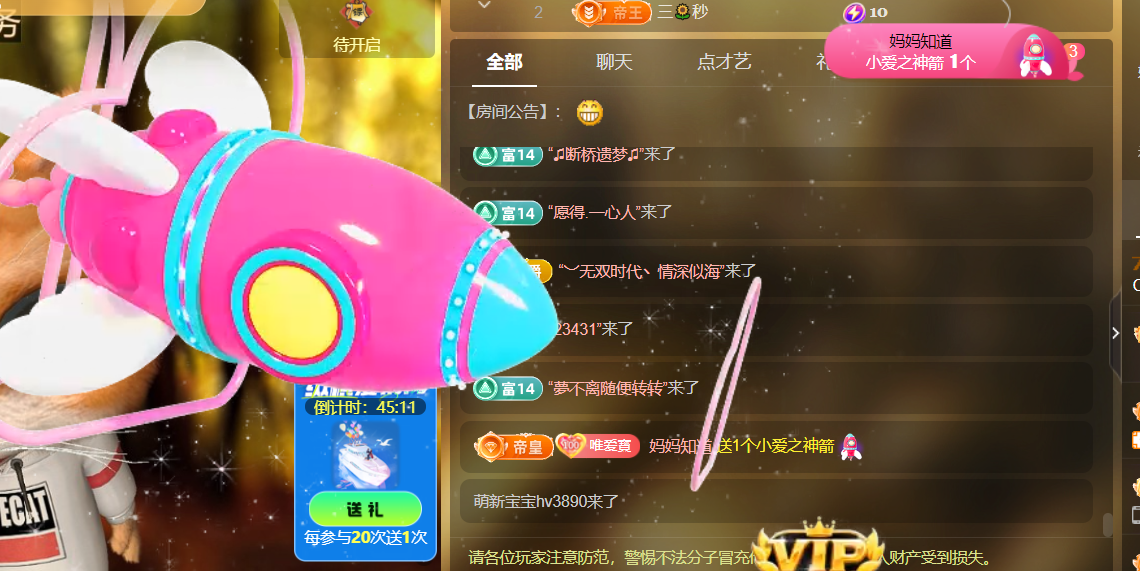 Coco❤️琳寶的图片