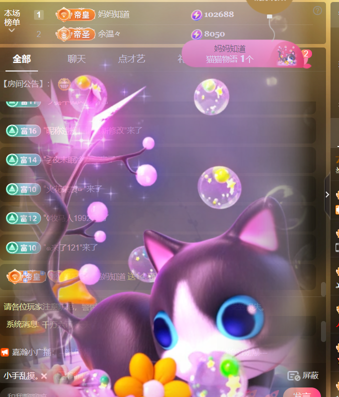 Coco❤️琳寶的图片
