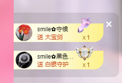 smile✿黎黎主播照片