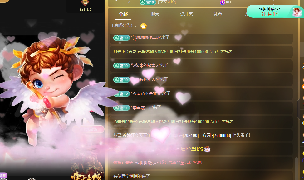 Coco❤️琳寶的图片