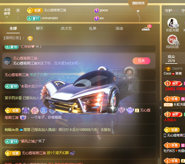 Coco❤️琳寶的图片