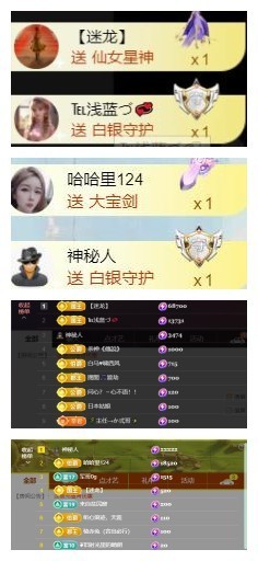 雪菜♫好运好运旺主播照片