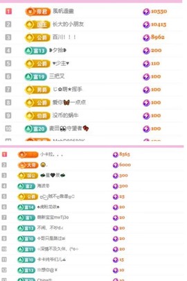 小玲宝🧸安静唱歌主播照片
