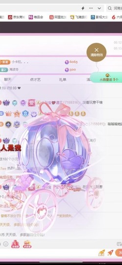小玲宝🧸安静唱歌主播照片