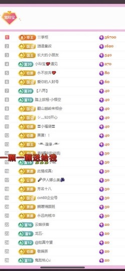 小玲宝🧸安静唱歌主播照片