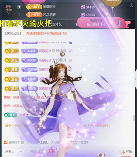 ︶薀昕ぃ的图片