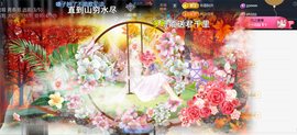 ︶薀昕ぃ的图片