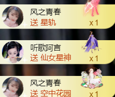 ︶薀昕ぃ的图片