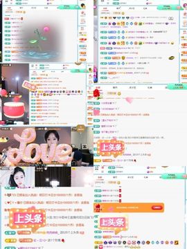 小灵鹤祝猛男荣升神帝主播照片