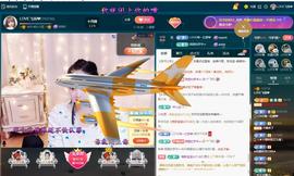 LOVE飞扬💝主播照片
