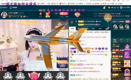 LOVE飞扬💝主播照片