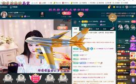 LOVE飞扬💝主播照片