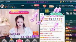 LOVE飞扬💝主播照片