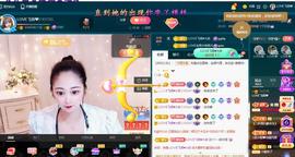 LOVE飞扬💝主播照片