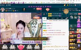 LOVE飞扬💝主播照片