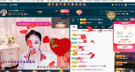 LOVE飞扬💝主播照片