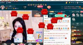 LOVE飞扬💝主播照片