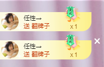 ╭☞呆呆主播照片