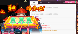 ╭☞呆呆主播照片