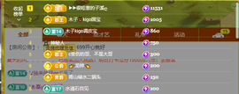 木子kigo暂退了的图片
