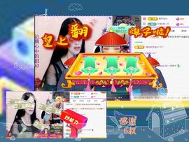 紫薇☆☆音乐频道主播照片