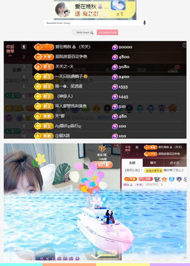 🎼关关🎼主播照片