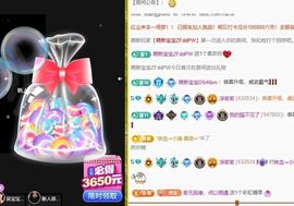 浮若若主播照片